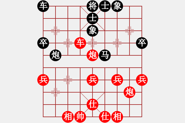 象棋棋譜圖片：老鷹(6段)-勝-名劍之天龍(6段) - 步數(shù)：50 