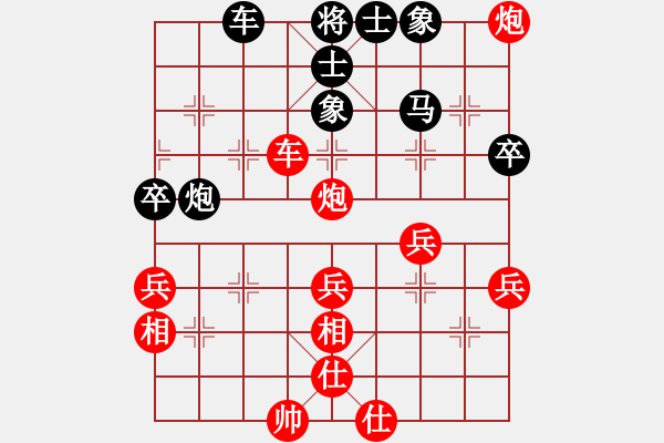 象棋棋譜圖片：老鷹(6段)-勝-名劍之天龍(6段) - 步數(shù)：60 