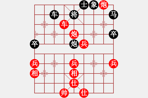 象棋棋譜圖片：老鷹(6段)-勝-名劍之天龍(6段) - 步數(shù)：77 