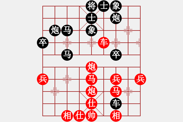 象棋棋譜圖片：奇門☆戰(zhàn)神04號 和 無情門比賽號04 - 步數(shù)：40 