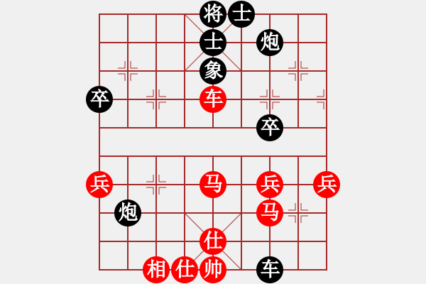 象棋棋譜圖片：奇門☆戰(zhàn)神04號 和 無情門比賽號04 - 步數(shù)：50 