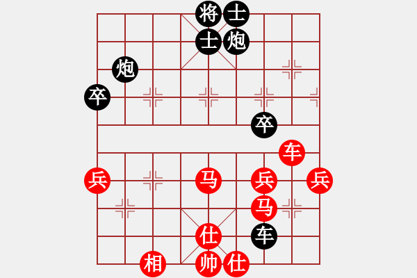 象棋棋譜圖片：奇門☆戰(zhàn)神04號 和 無情門比賽號04 - 步數(shù)：60 