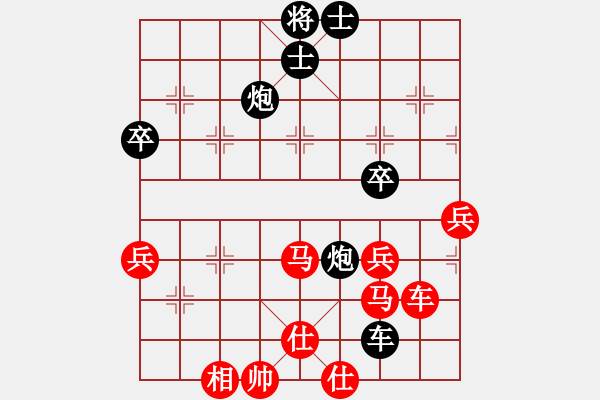 象棋棋譜圖片：奇門☆戰(zhàn)神04號 和 無情門比賽號04 - 步數(shù)：65 