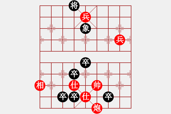 象棋棋譜圖片：土山約事 - 步數(shù)：10 