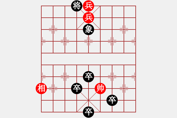 象棋棋譜圖片：土山約事 - 步數(shù)：27 