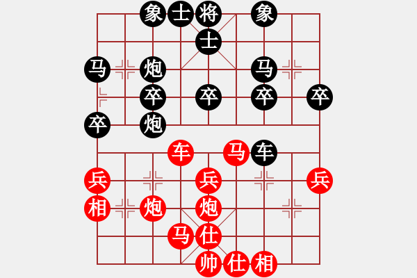 象棋棋譜圖片：徐芷涵紅負(fù) - 步數(shù)：30 