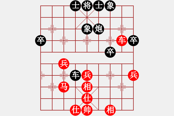 象棋棋譜圖片：閻文清 先和 謝業(yè)枧 - 步數(shù)：40 