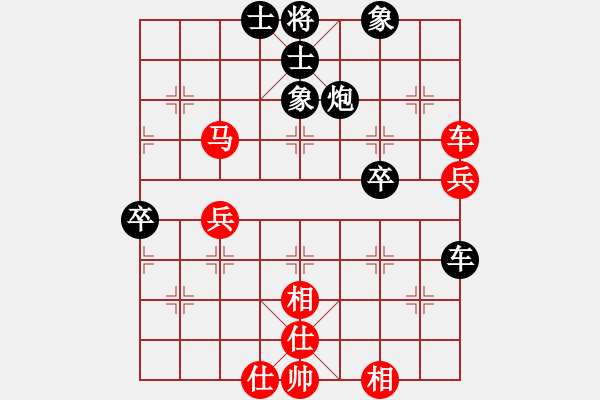 象棋棋譜圖片：閻文清 先和 謝業(yè)枧 - 步數(shù)：50 