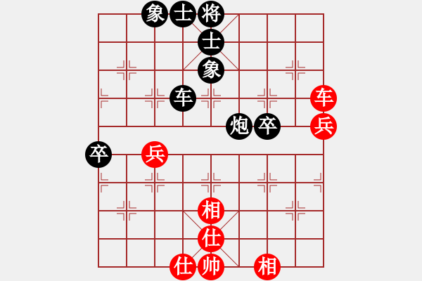 象棋棋譜圖片：閻文清 先和 謝業(yè)枧 - 步數(shù)：70 