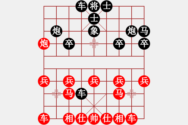 象棋棋譜圖片：大佛手(4段)-和-張氏太極一(9級) - 步數(shù)：20 