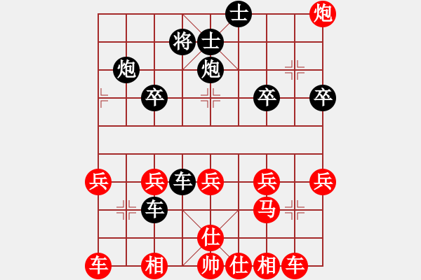 象棋棋譜圖片：大佛手(4段)-和-張氏太極一(9級) - 步數(shù)：30 