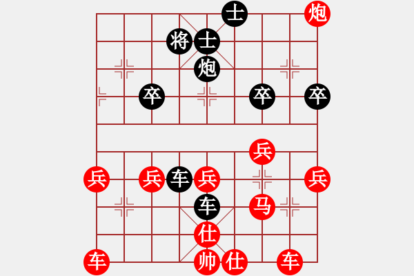 象棋棋譜圖片：大佛手(4段)-和-張氏太極一(9級) - 步數(shù)：40 