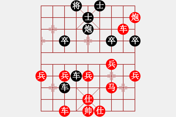 象棋棋譜圖片：大佛手(4段)-和-張氏太極一(9級) - 步數(shù)：50 