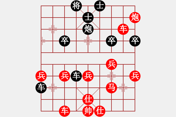 象棋棋譜圖片：大佛手(4段)-和-張氏太極一(9級) - 步數(shù)：57 