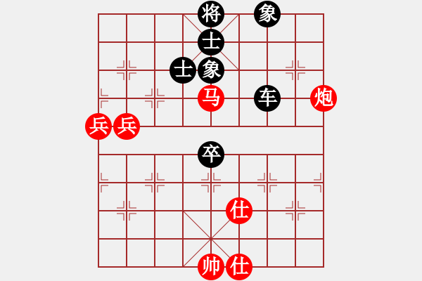 象棋棋谱图片：廖志斌(9段)-负-蒙古弯刀(9段) - 步数：100 