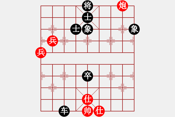 象棋棋谱图片：廖志斌(9段)-负-蒙古弯刀(9段) - 步数：110 