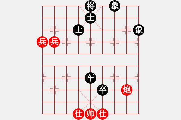 象棋棋谱图片：廖志斌(9段)-负-蒙古弯刀(9段) - 步数：120 