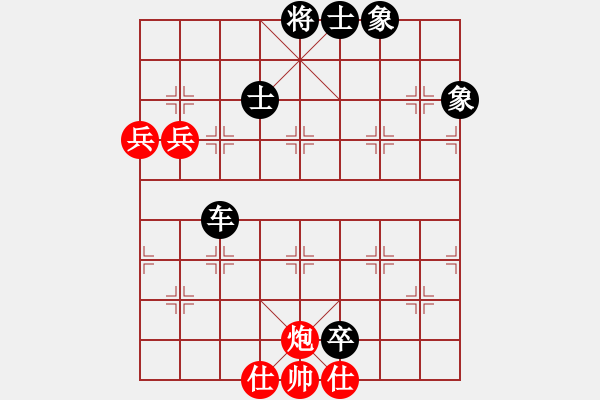 象棋棋谱图片：廖志斌(9段)-负-蒙古弯刀(9段) - 步数：130 