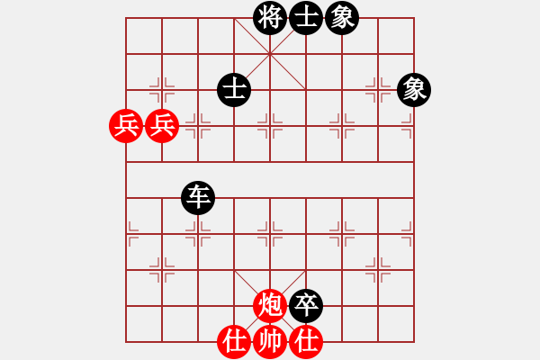 象棋棋譜圖片：廖志斌(9段)-負(fù)-蒙古彎刀(9段) - 步數(shù)：130 