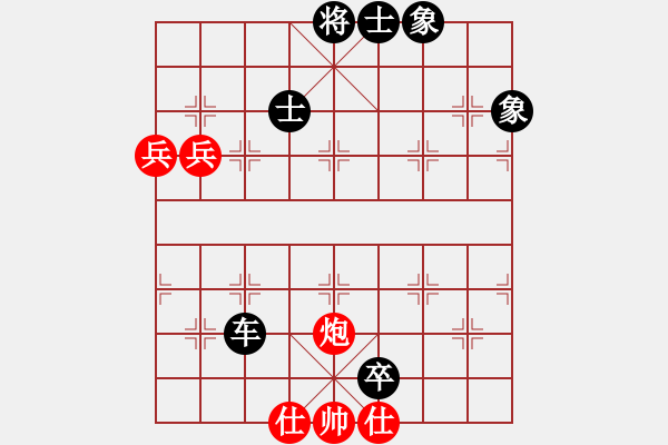 象棋棋谱图片：廖志斌(9段)-负-蒙古弯刀(9段) - 步数：132 