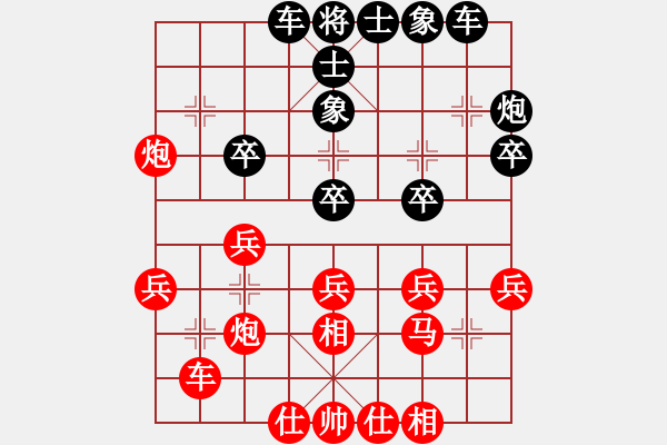 象棋棋谱图片：廖志斌(9段)-负-蒙古弯刀(9段) - 步数：30 