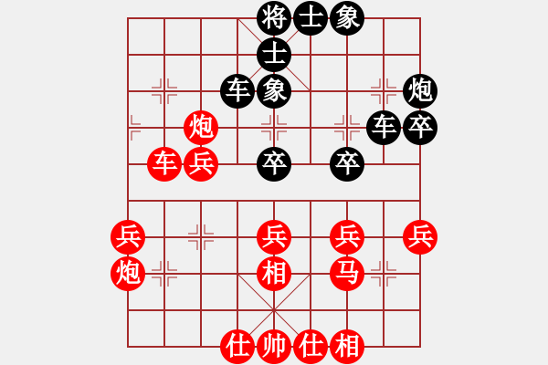 象棋棋谱图片：廖志斌(9段)-负-蒙古弯刀(9段) - 步数：40 