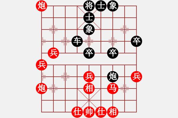 象棋棋谱图片：廖志斌(9段)-负-蒙古弯刀(9段) - 步数：50 