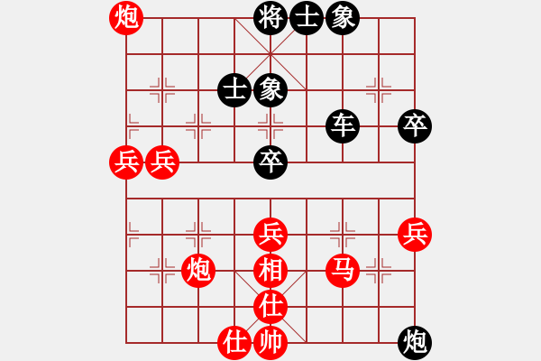 象棋棋谱图片：廖志斌(9段)-负-蒙古弯刀(9段) - 步数：60 