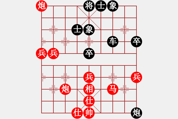 象棋棋譜圖片：廖志斌(9段)-負(fù)-蒙古彎刀(9段) - 步數(shù)：60 