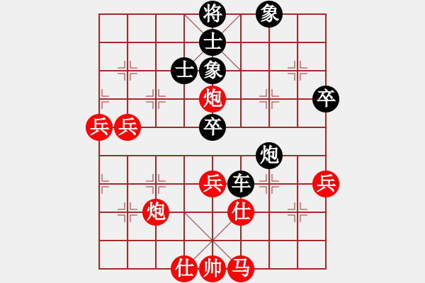 象棋棋谱图片：廖志斌(9段)-负-蒙古弯刀(9段) - 步数：80 