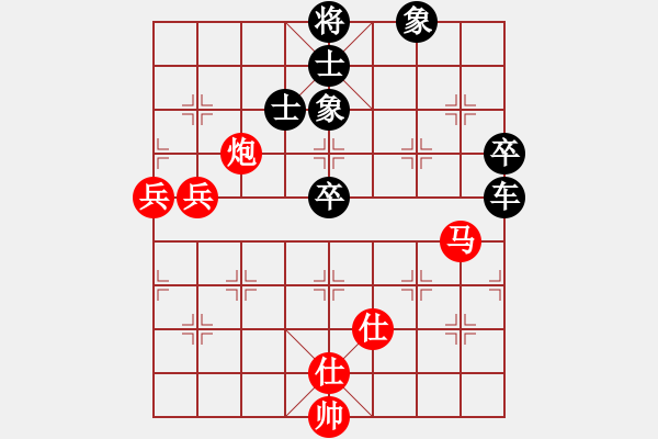象棋棋谱图片：廖志斌(9段)-负-蒙古弯刀(9段) - 步数：90 