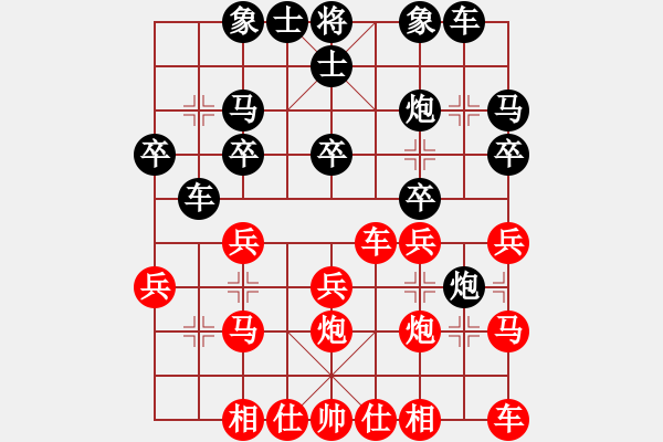 象棋棋譜圖片：明天會更好 勝 qinyiqiang - 步數(shù)：20 