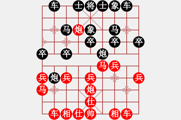 象棋棋譜圖片：第四輪6臺 德國薛涵第先勝中國安徽萬川 - 步數(shù)：20 