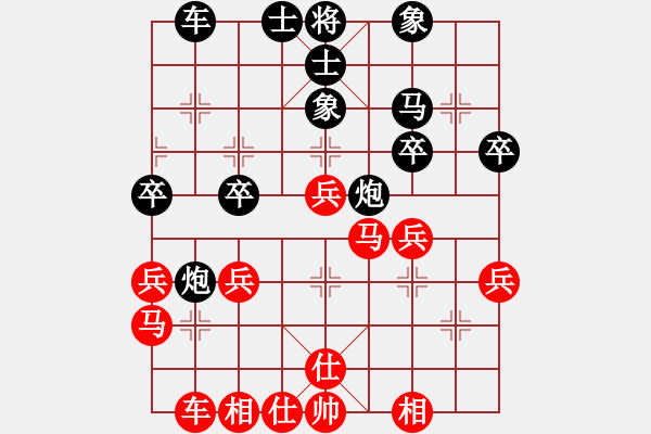 象棋棋譜圖片：第四輪6臺 德國薛涵第先勝中國安徽萬川 - 步數(shù)：30 