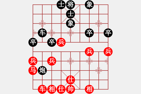 象棋棋譜圖片：第四輪6臺 德國薛涵第先勝中國安徽萬川 - 步數(shù)：40 