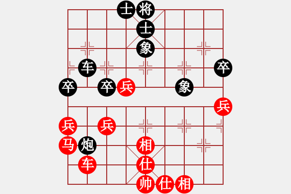 象棋棋譜圖片：第四輪6臺 德國薛涵第先勝中國安徽萬川 - 步數(shù)：50 