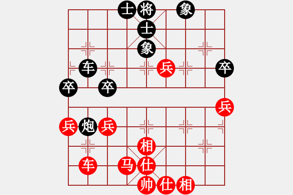 象棋棋譜圖片：第四輪6臺 德國薛涵第先勝中國安徽萬川 - 步數(shù)：60 