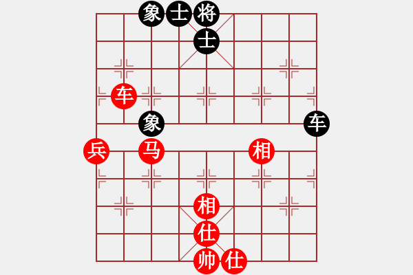 象棋棋譜圖片：第四輪6臺 德國薛涵第先勝中國安徽萬川 - 步數(shù)：90 