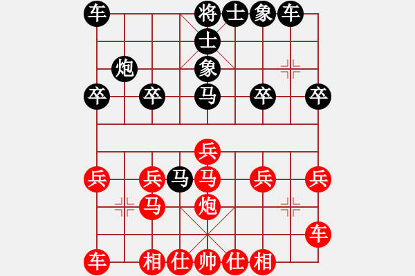 象棋棋譜圖片：太守棋狂先勝千古無同局棋社古玩者業(yè)6-1·2019·5·7 - 步數：20 