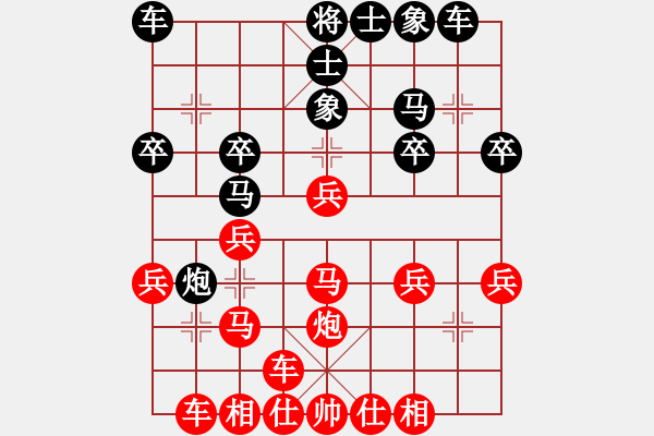 象棋棋譜圖片：太守棋狂先勝千古無同局棋社古玩者業(yè)6-1·2019·5·7 - 步數：27 