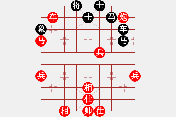 象棋棋譜圖片：象棋奇兵 先勝 楊啟明 - 步數(shù)：100 