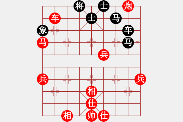 象棋棋譜圖片：象棋奇兵 先勝 楊啟明 - 步數(shù)：101 