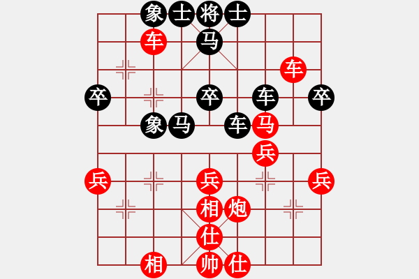 象棋棋譜圖片：象棋奇兵 先勝 楊啟明 - 步數(shù)：50 