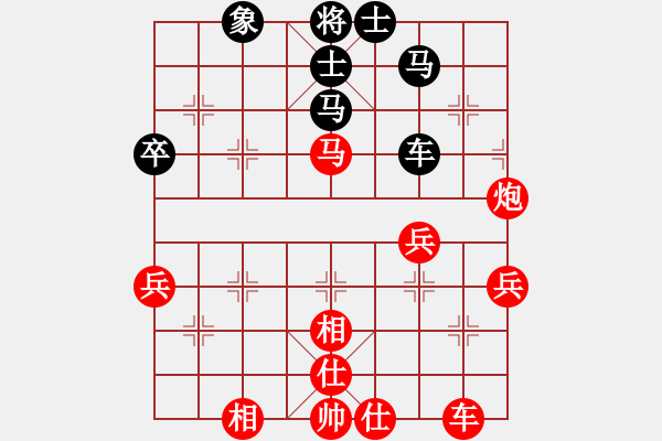 象棋棋譜圖片：象棋奇兵 先勝 楊啟明 - 步數(shù)：70 