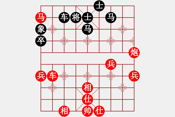 象棋棋譜圖片：象棋奇兵 先勝 楊啟明 - 步數(shù)：80 