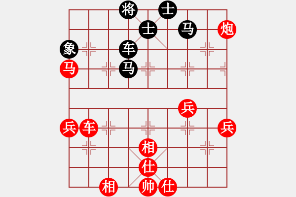 象棋棋譜圖片：象棋奇兵 先勝 楊啟明 - 步數(shù)：90 