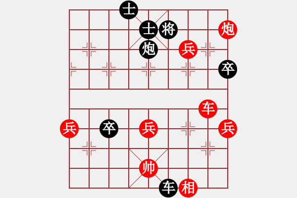 象棋棋譜圖片：hlswgc(5段)-和-西白虎(月將) - 步數(shù)：100 