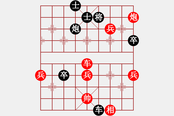 象棋棋譜圖片：hlswgc(5段)-和-西白虎(月將) - 步數(shù)：110 