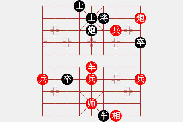 象棋棋譜圖片：hlswgc(5段)-和-西白虎(月將) - 步數(shù)：113 