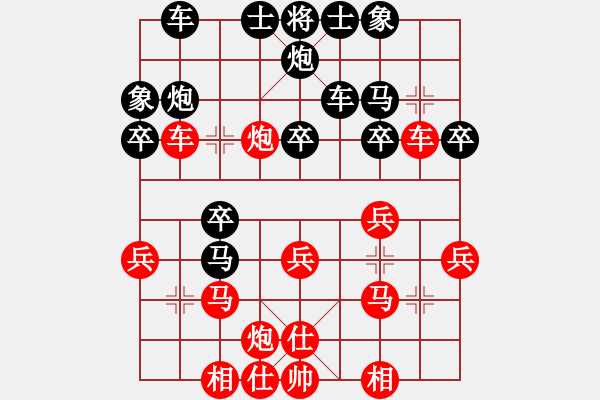 象棋棋譜圖片：hlswgc(5段)-和-西白虎(月將) - 步數(shù)：30 